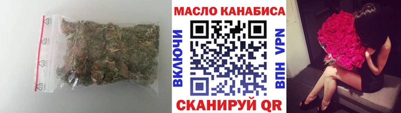 Дистиллят ТГК гашишное масло  кракен ССЫЛКА  Одинцово 