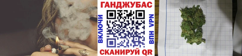 Бошки Шишки Ganja  Одинцово 