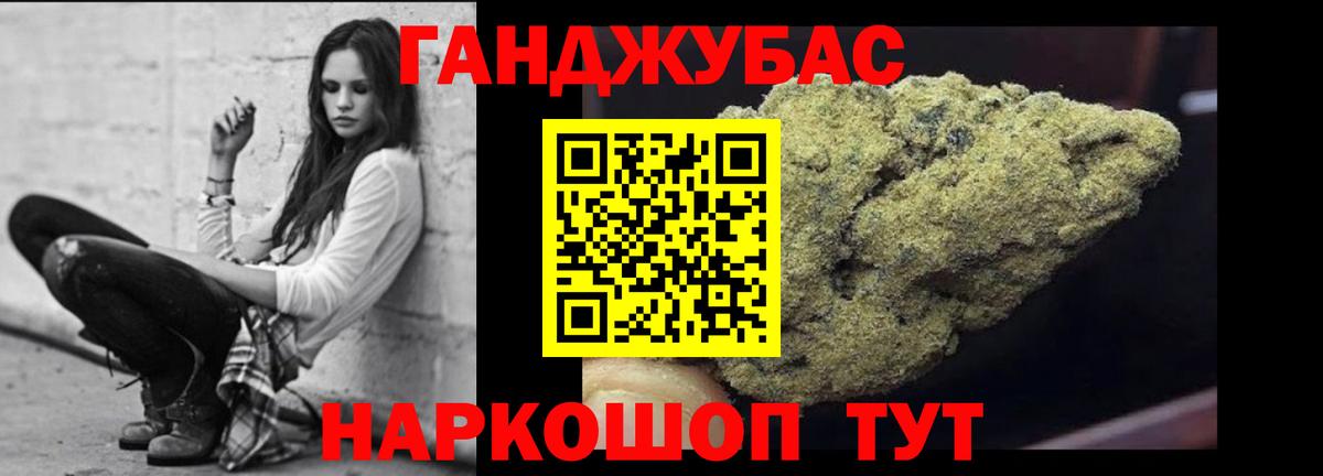 Одинцово  Шишки марихуана VHQ  Вход с VPN  Марихуана тримм 